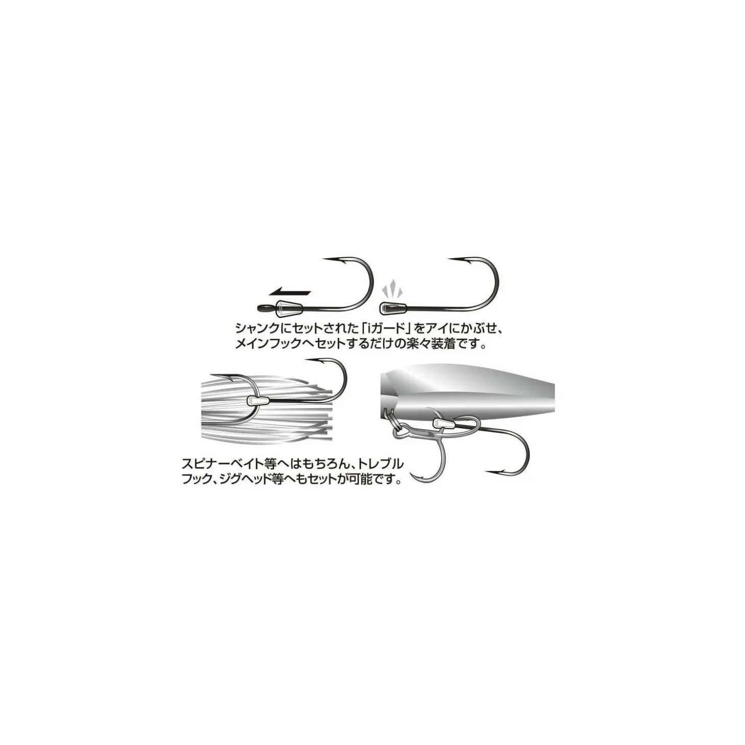 Decoy Trailer Hook Caser TH II